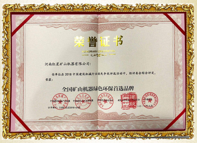 廠家生產的石頭制砂機均過環評標準，請放心選購 style=width:720px; 