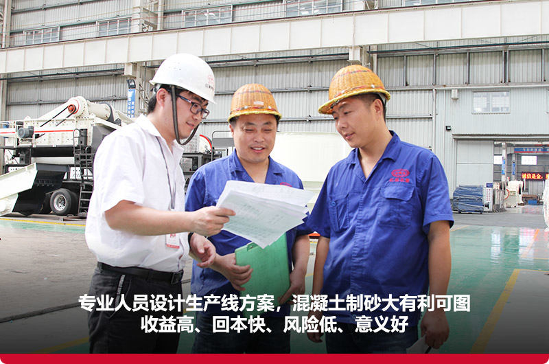 混凝土履帶移動(dòng)破碎站，收益高、回本快、風(fēng)險(xiǎn)低 