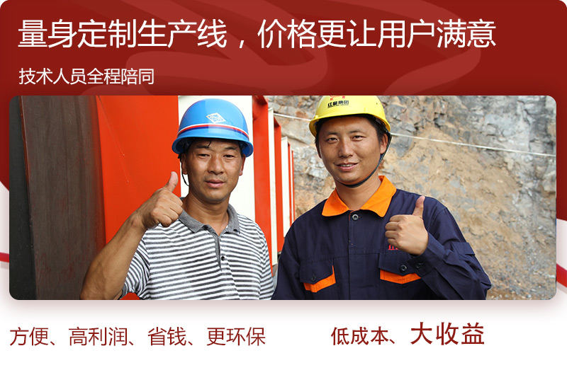 紅星廠(chǎng)家為您實(shí)地測(cè)量，免費(fèi)安裝