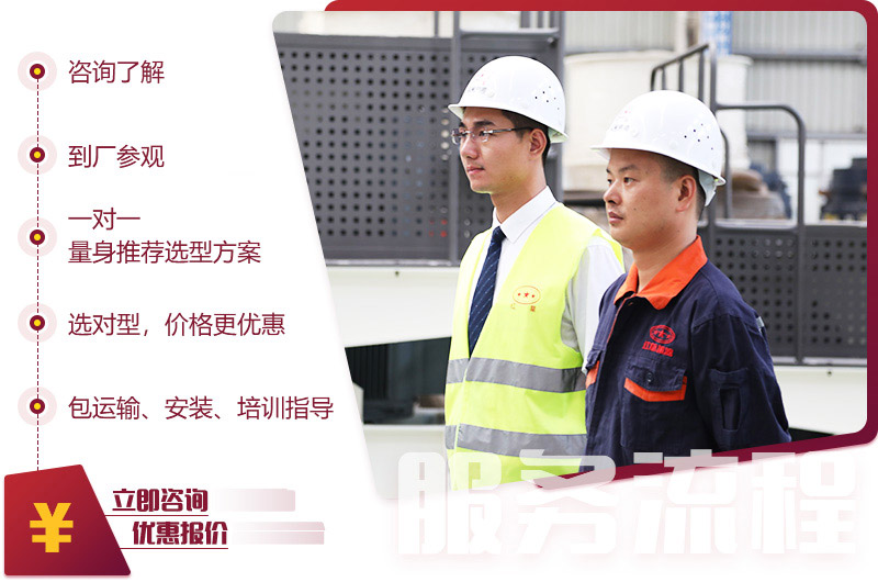 隨時咨詢，即可獲取優惠