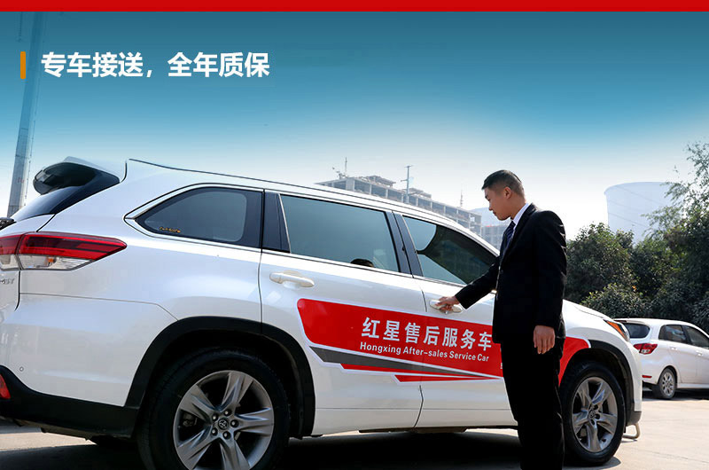 專(zhuān)車(chē)接送，24小時(shí)為您服務(wù)