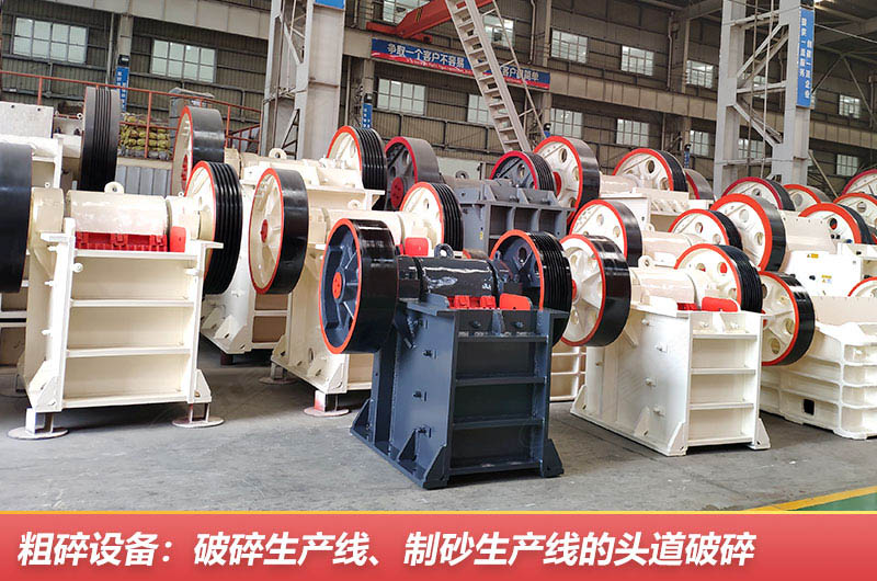 板式破碎機(jī)使用范圍 板式破碎機(jī)使用范圍