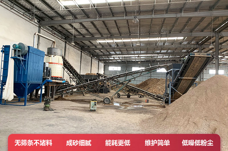 立式復(fù)合細(xì)磨制砂機(jī)優(yōu)勢(shì)