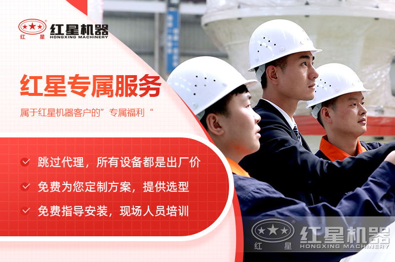 紅星廠家售后服務 紅星廠家售后服務