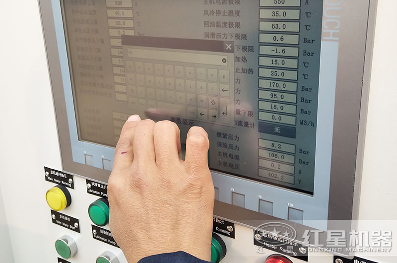 智能觸控系統，操作方便又安全