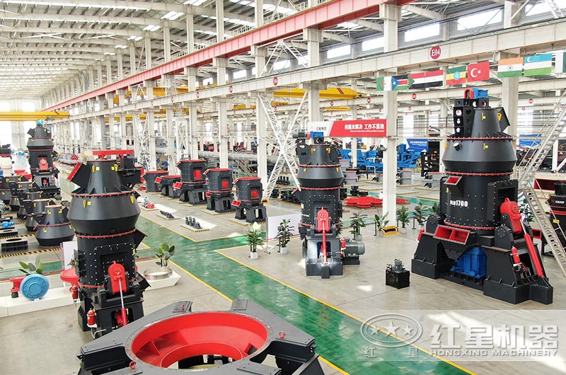 立磨機車間展示圖